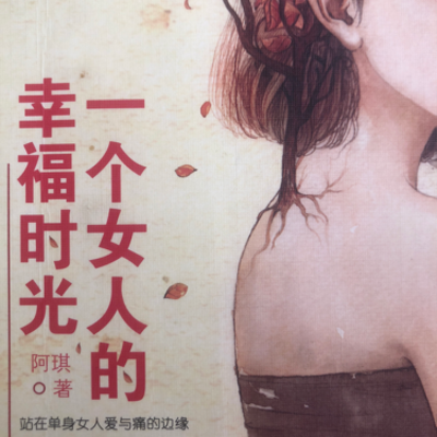 婚姻