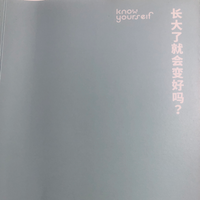 读书
