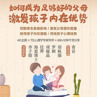 幼儿园读物