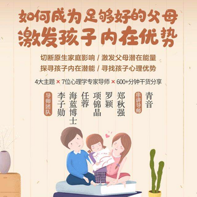幼儿园读物