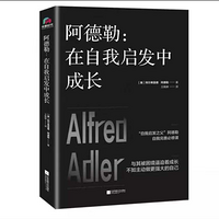 在自我启发中成长