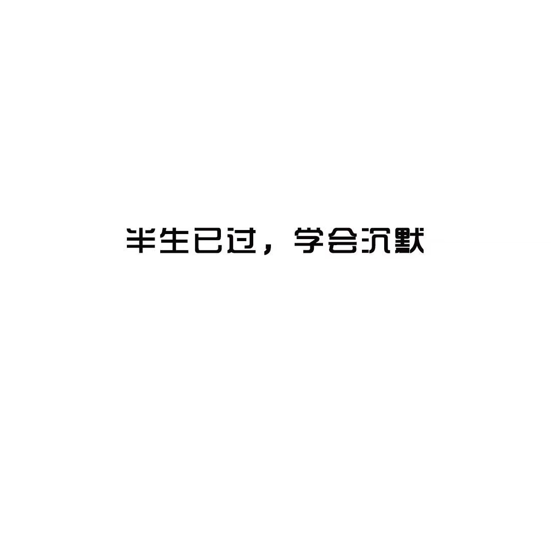 八戒取经去了