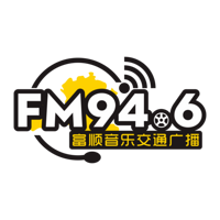 富顺人民广播电台