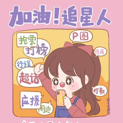 只为触摸你