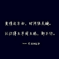 最深的爱是成全