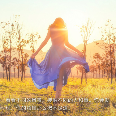 微微一笑很倾城没烦恼