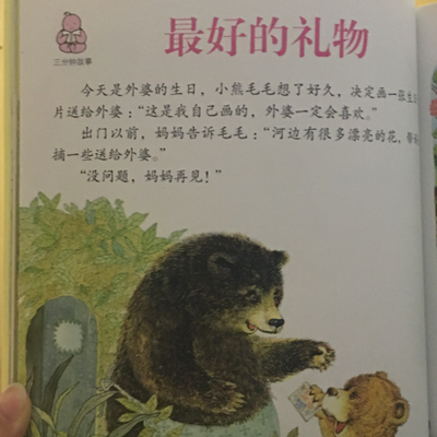 小小牛顿幼儿馆。