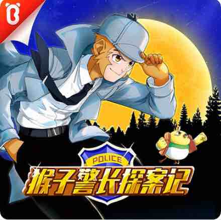 兔子警长出击