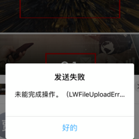 智商税