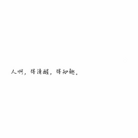年少的欢喜