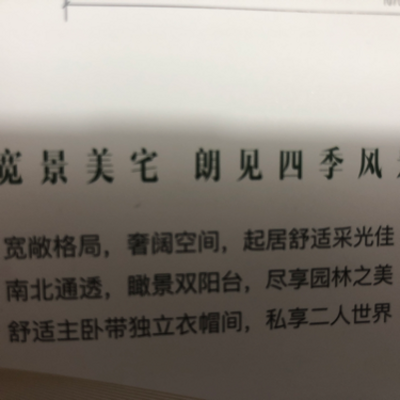 我