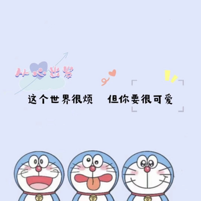 表白