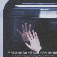 决定离开