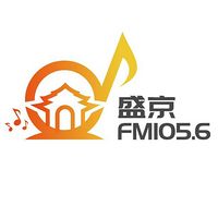 盛京FM105.6