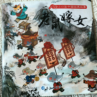儿童睡前故事