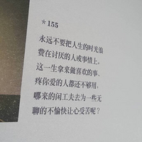 鬼故事