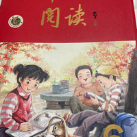 阅读