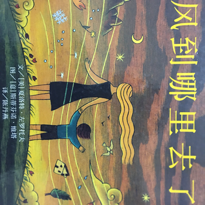 绘本