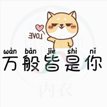 小洁的家