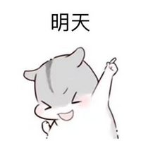 分手第n天