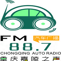 重庆嘉陵之声FM88.7