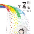咯啦八