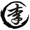 柒今