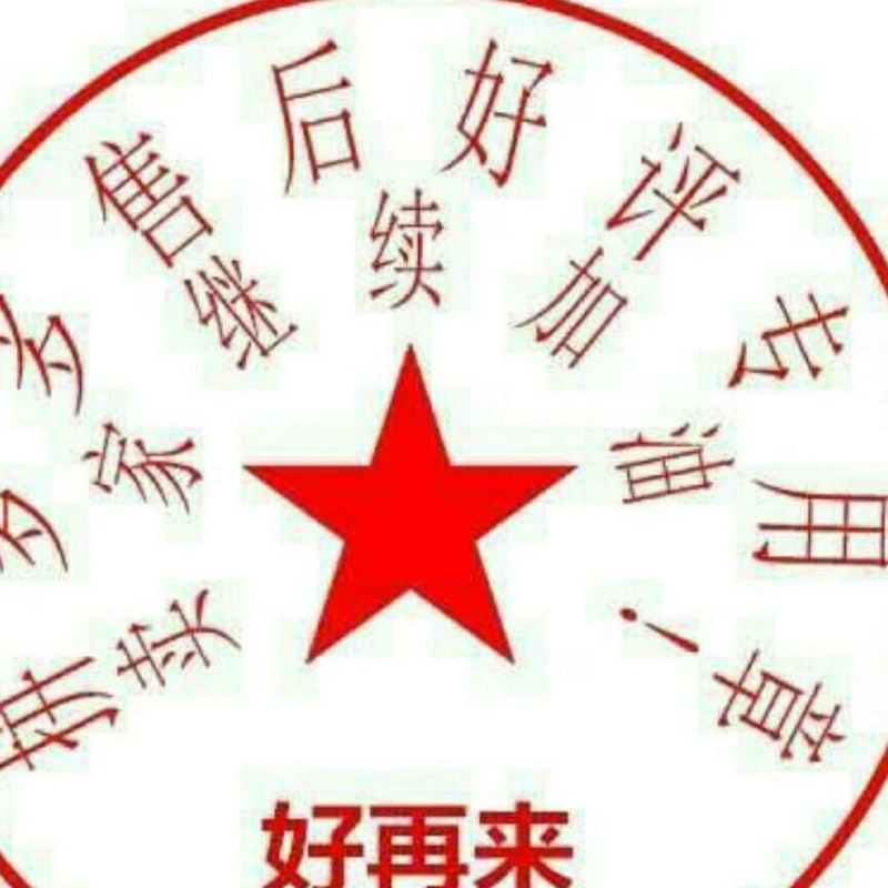 囖庹