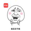 天使也掉毛
