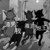 阿狸KKK
