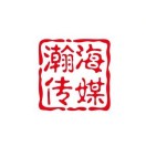 地主跑去喝酒
