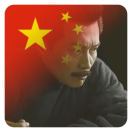 斜阳随风去看海