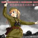 赤色黎明