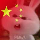 阴阳师