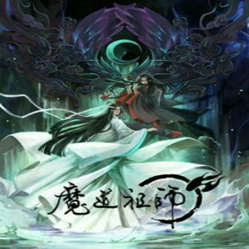 北城南笙-✘