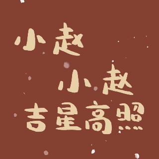 爱吃水饺的瑶瑶?