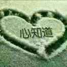 常旭