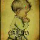 老周