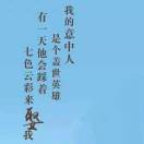 北纬 29°14