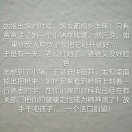 爱啊爱啊爱啊