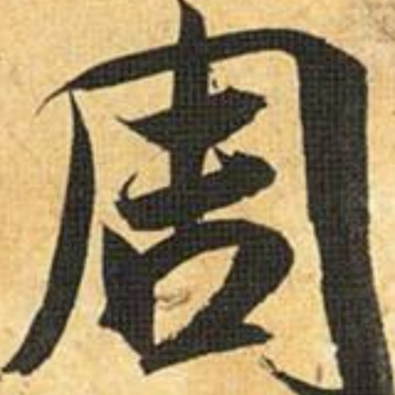爱听小说吧