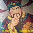 鑫鑫模式