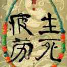 情人节