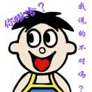 半片浮云