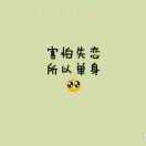 人鱼