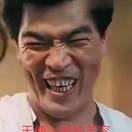 一坏蛋