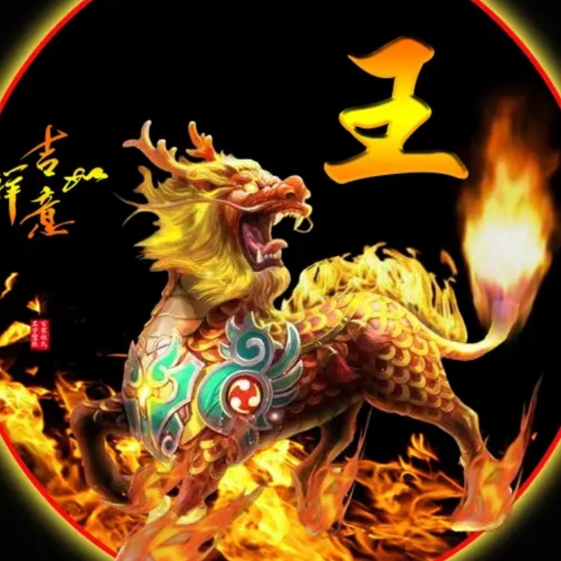 释然