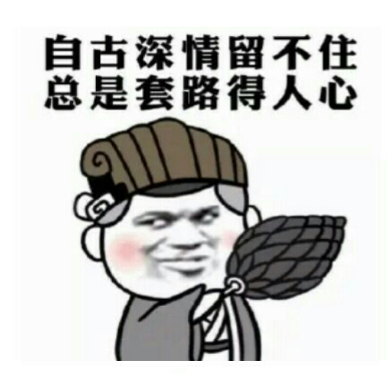 扣瑞