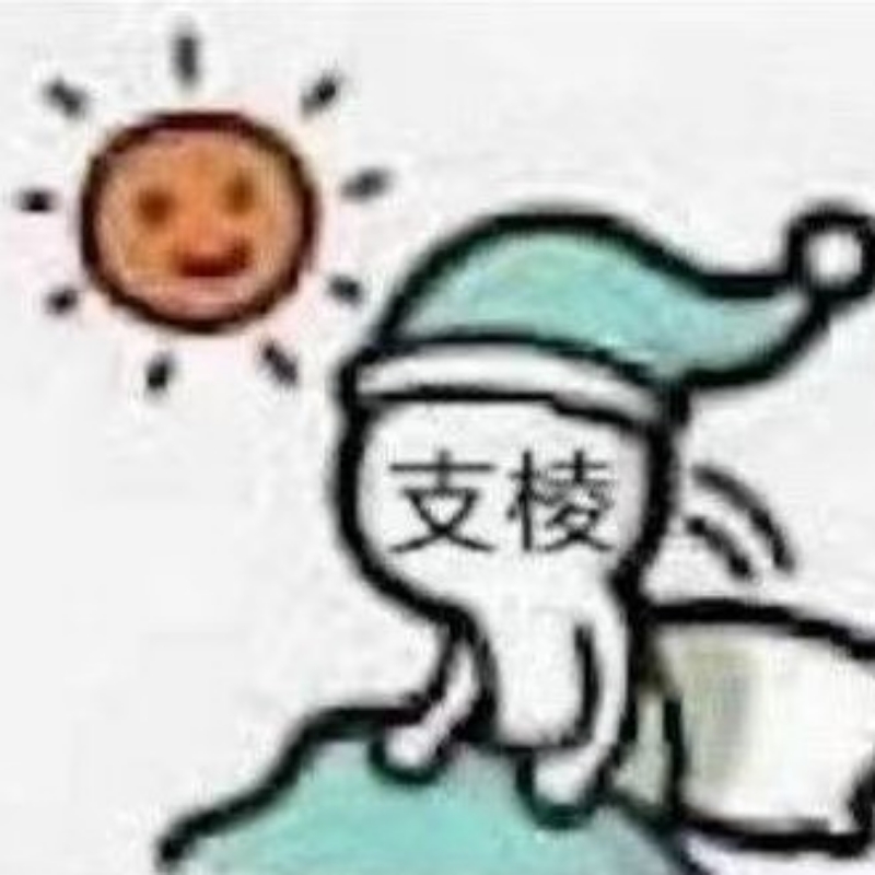 黄桔子