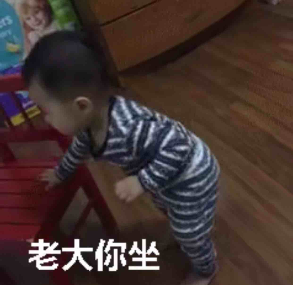 姓大名大鸽